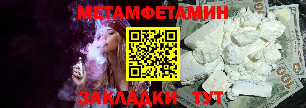 KRAKEN зеркало  Amphetamine VHQ  Вход с VPN  Ростов-на-Дону  АМФ 