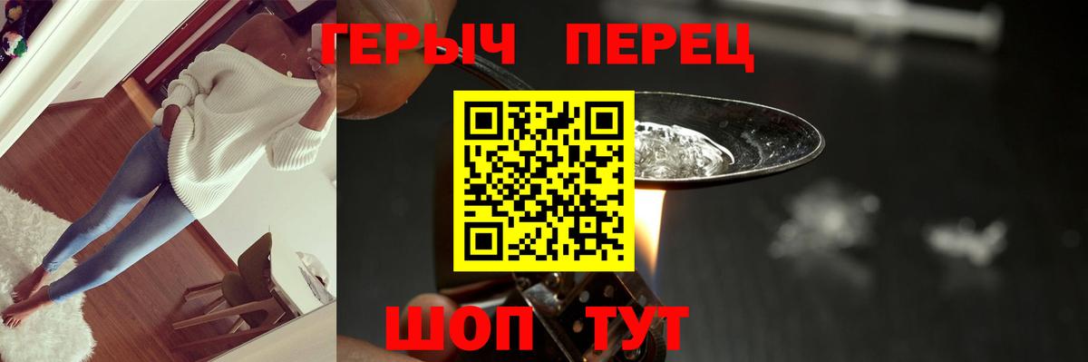 Героин Афган Ростов-на-Дону