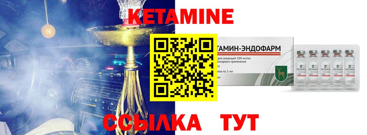 blacksprut зеркало  КЕТАМИН VHQ  darknet состав  Ростов-на-Дону  Вход с VPN 