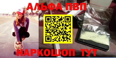 гашишное масло Бугуруслан