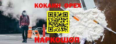 гашишное масло Бугуруслан