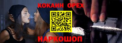 гашишное масло Бугуруслан