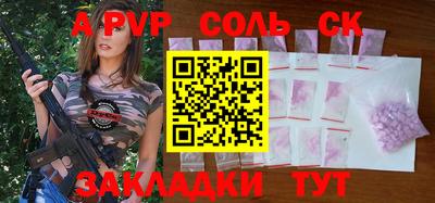 гашиш Будённовск