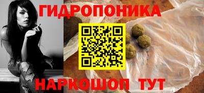гашишное масло Бугуруслан
