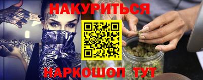 гашиш Будённовск