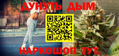 дурь Бузулук