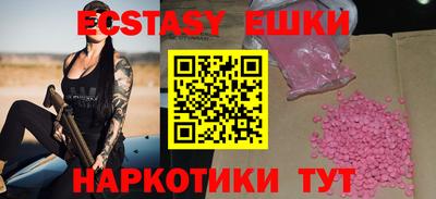 гашишное масло Бугуруслан