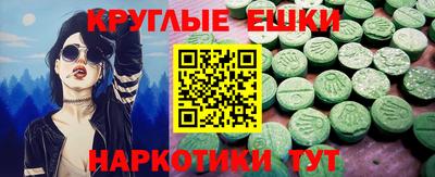 гашишное масло Бугуруслан