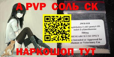дурь Бузулук