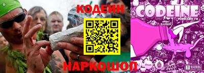 гашишное масло Бугуруслан