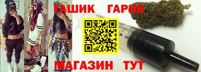 гашиш Будённовск