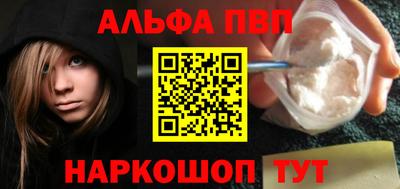 гашишное масло Бугуруслан