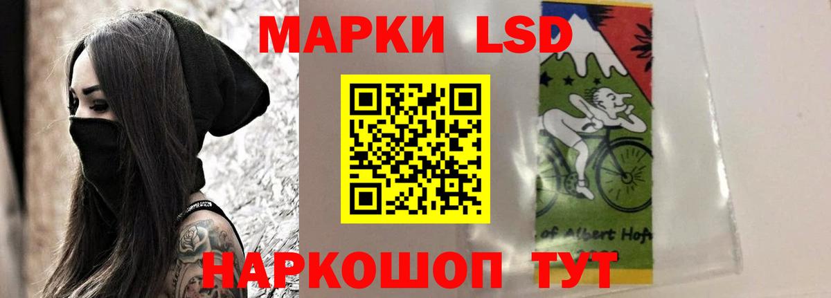 ЛСД экстази ecstasy Ростов-на-Дону
