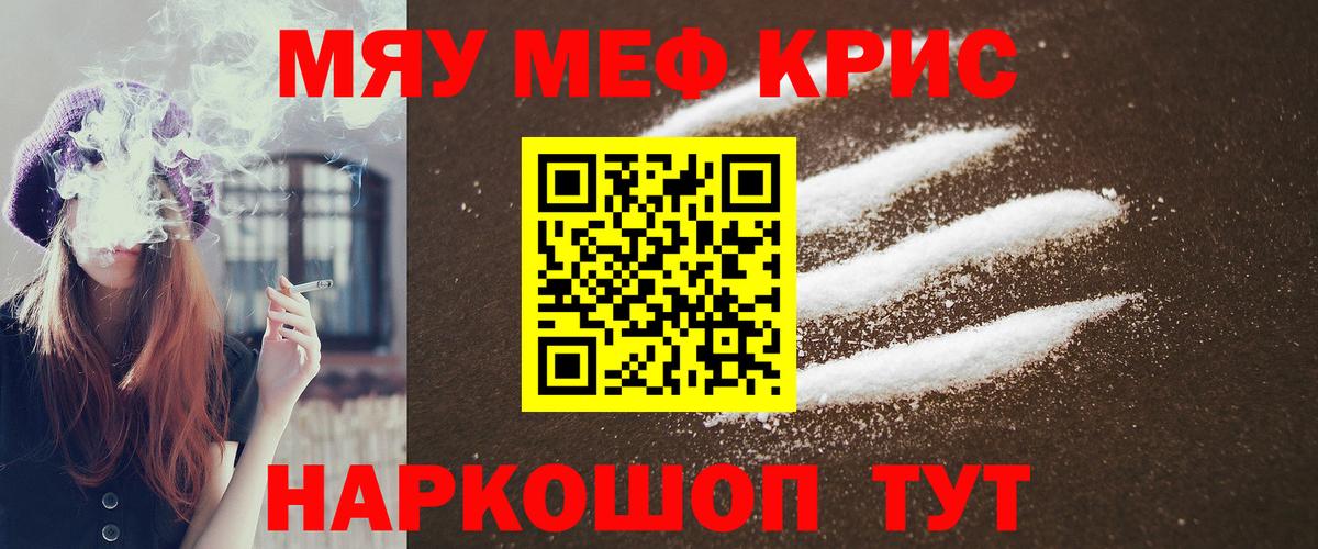 Меф Ростов-на-Дону