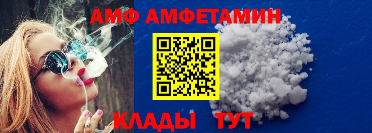 Метамфетамин Декстрометамфетамин 99.9% Ростов-на-Дону