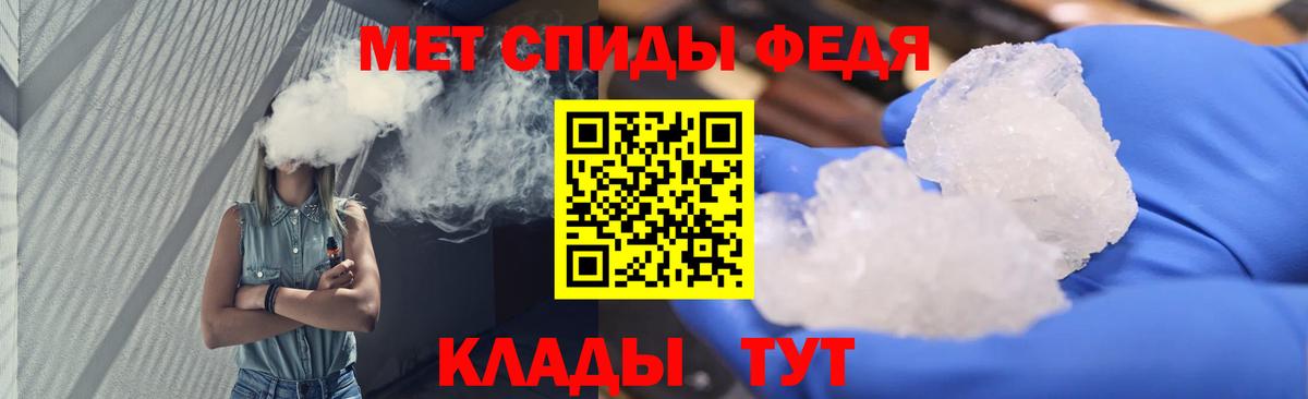 МЕТАМФЕТАМИН витя  Первитин  Ростов-на-Дону  Вход с VPN 