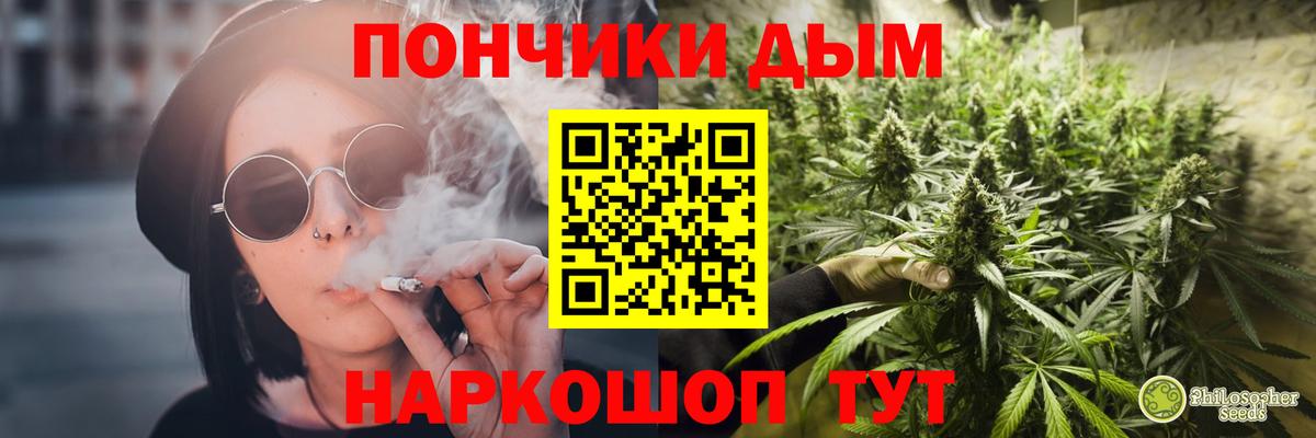 Бошки марихуана марихуана  Вход с VPN  Ростов-на-Дону  Бошки марихуана SATIVA & INDICA  Шишки марихуана Ganja 